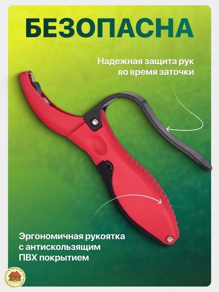 Spesialverktøy for sliping av sakser, wolframstållegeringsstål beskjæringssaks, slipestein sliper