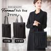 Piena Women's Formal Bag, Lightweight Polyester Chiffon with Floral Motif, Black, Perfect for Weddings, Funerals, and Other Occasions, Available in