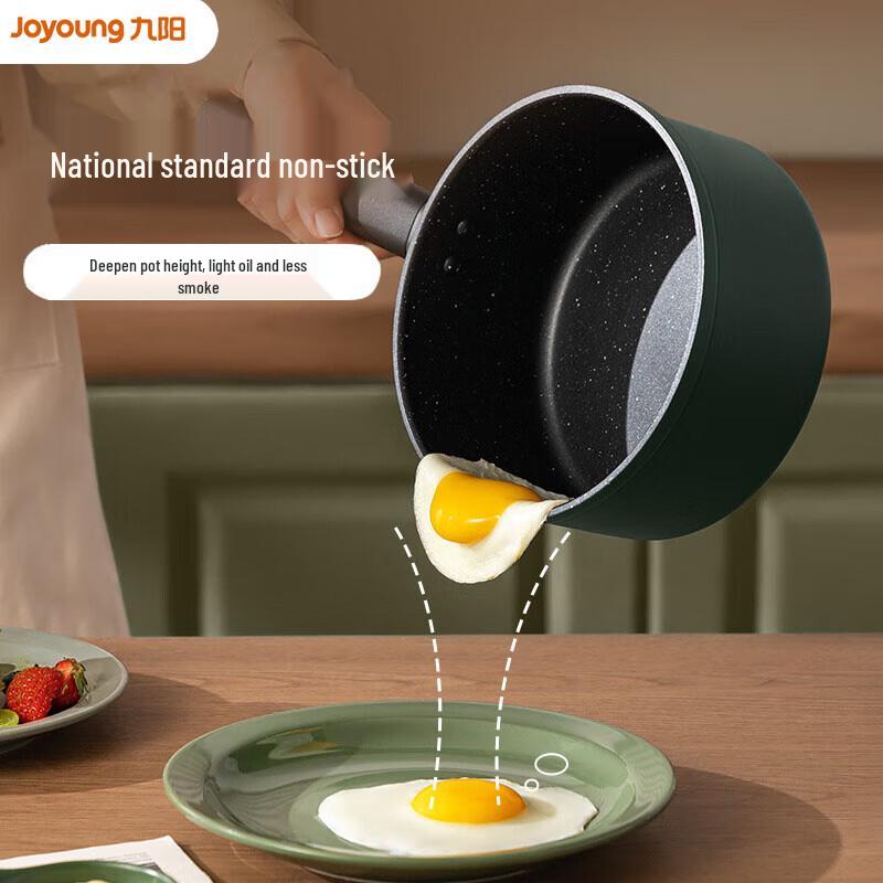 Joyoung Maifan Stone Non-Stick Milk Pot
