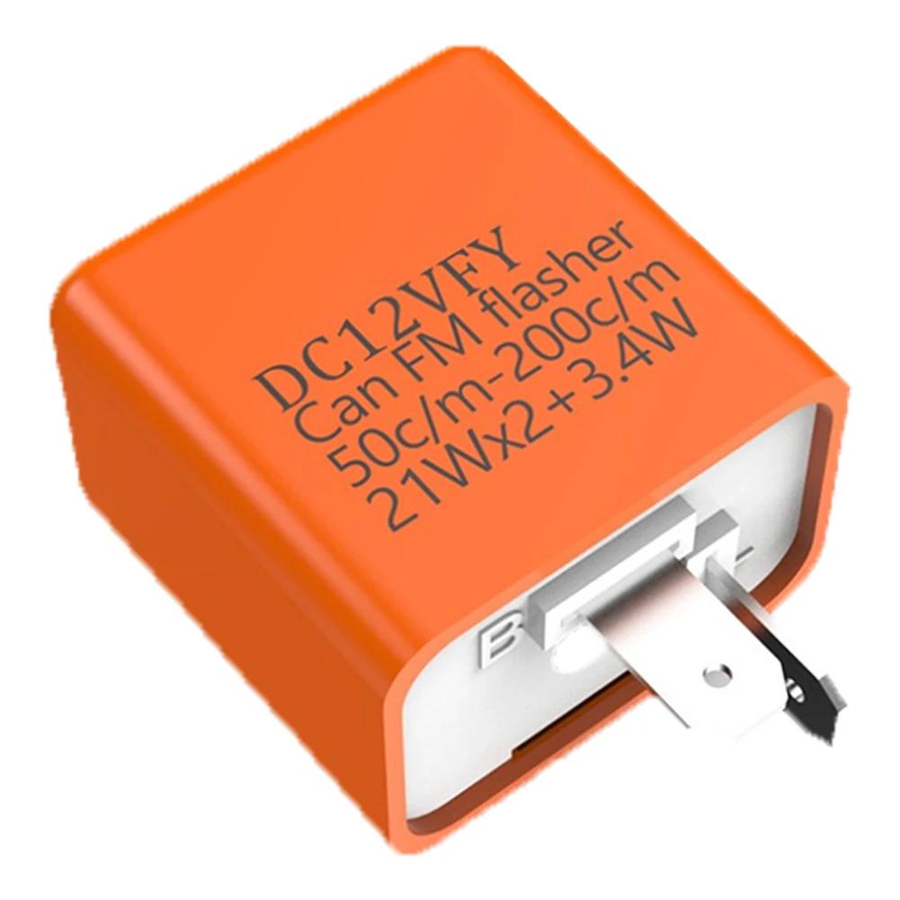 1-5PCS  DV 12V LED Flasher Relay Adjustable Frequency Relay Flasher Turn Signal Indicator Relays For Motorcycle Accessories