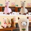 Cute Alpaca Plush Toy Soft And Cuddly Stuffed Animal Gift Available In Pink Beige And Brown