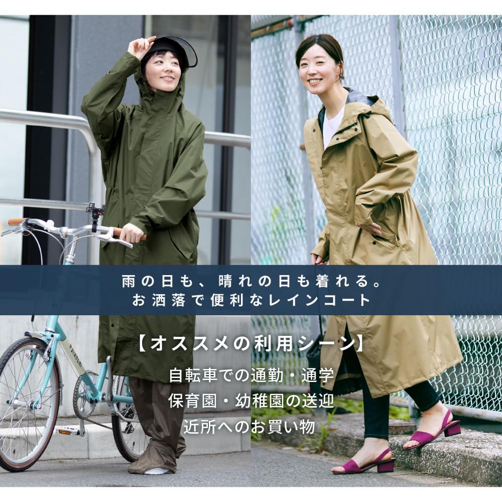 Pirarucu Cycle Mode Size for and School Raincoat, Women's, 7440, Beige, M, Cycling, Commuting,