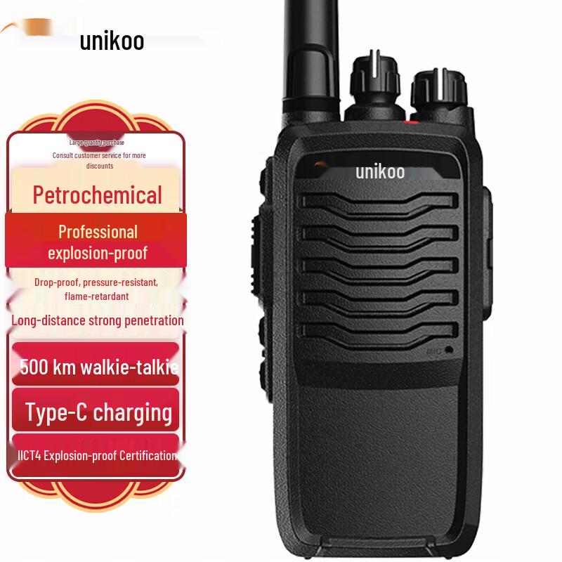 

UNIKOO U666 4G Explosion-Proof Walkie-Talkie CN plug (adapter included)