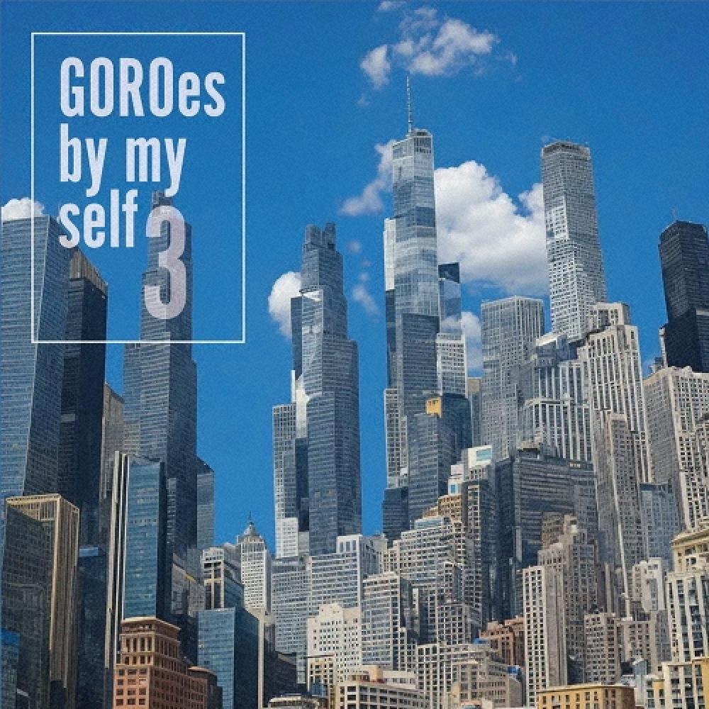 

Noguchi Goro Gores By My Self 3 [cd+dmv Card]