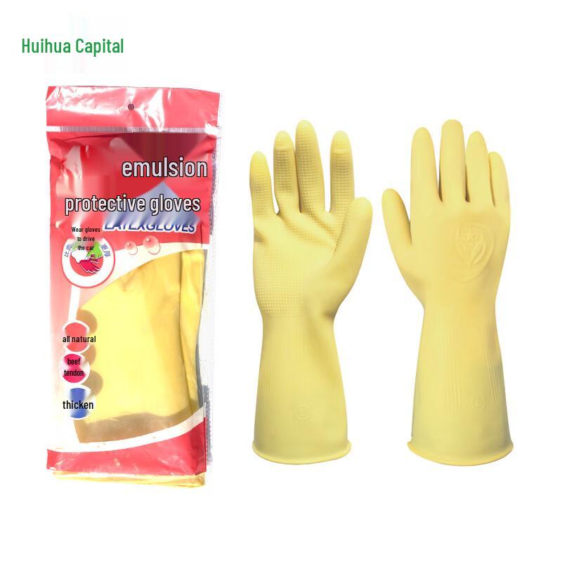 Huihua Industrial Acid-Alkali Resistant Rubber Gloves