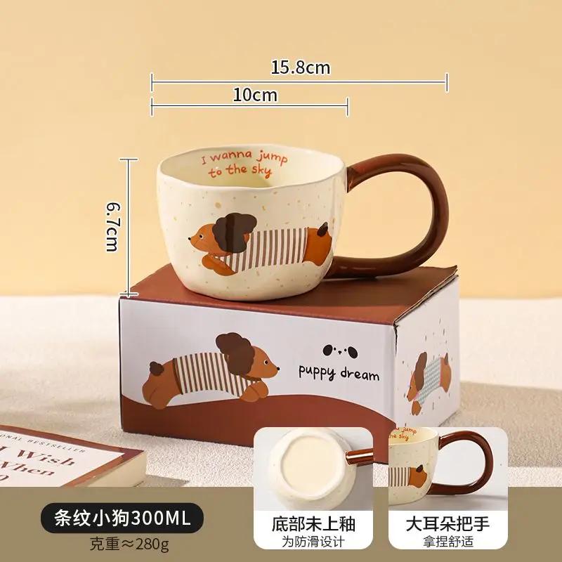 

Милая керамическая кружка, креативная бытовая кружка для воды, высокий уровень внешнего вида, офисная кружка для молока и завтрака, мультяшная кофейная кружка с ненагревающейся ручкой 300ml