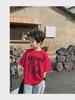Children's Short-Sleeved T-Shirt: Stylish Boys' Summer 2022 Korean-Style Top