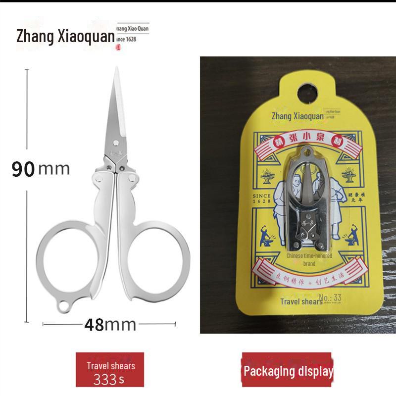 

Складные мини-ножницы из нержавеющей стали Zhang Xiaoquan для путешествий 333S