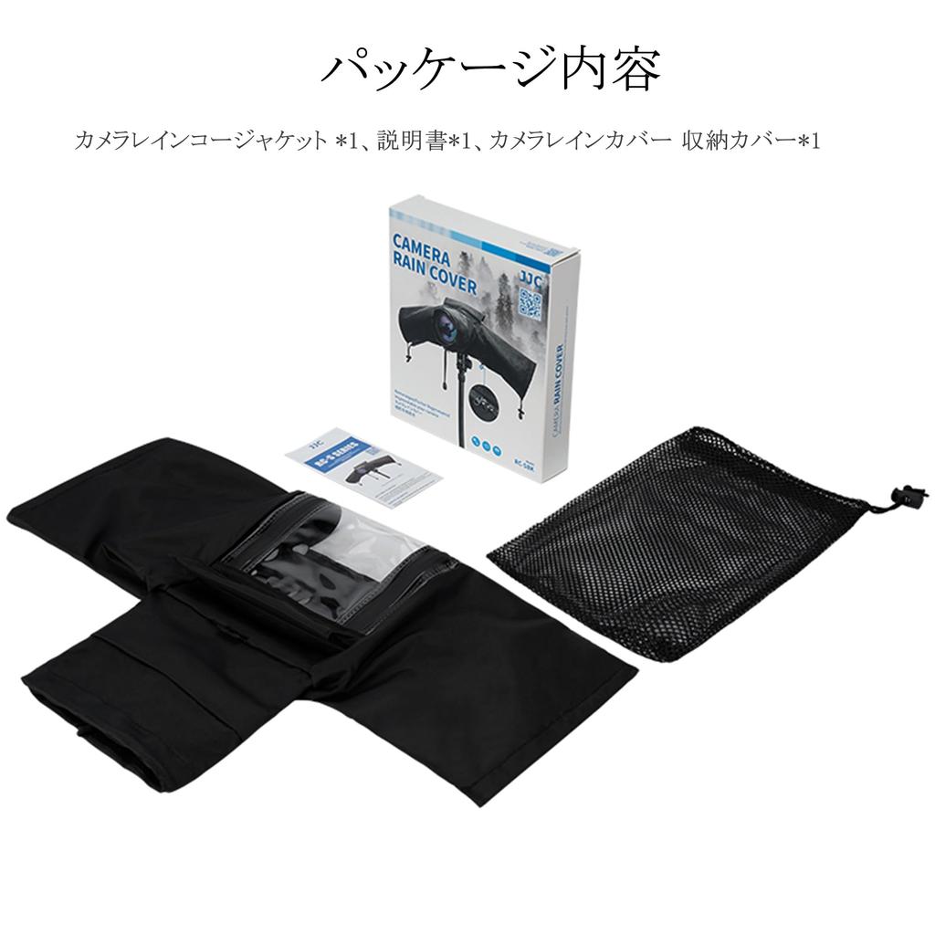 Festes til et kamera JJC Kamera Regnfrakk Regntrekk vinduet kan åpnes og Kameralinsestørrelse Vanntett glidelås For Sony A7RV A7IV A7SIII A6600