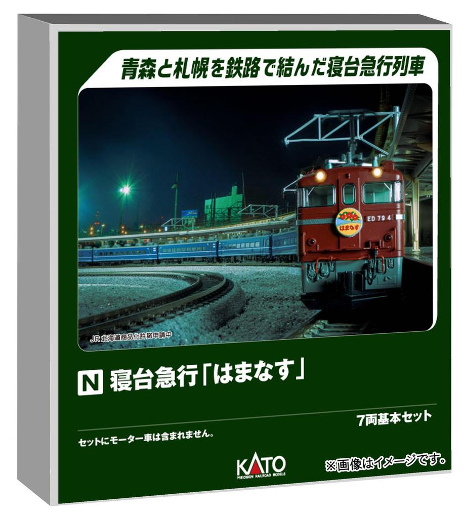 KATO N Gauge Sleeper Express Hamanasu 7-car Basic Set Railway Model Passenger Car 10-2105
