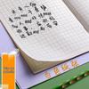 Elementary School Tianzige Pinyin and Mathematics Exercise Book for Kindergarten