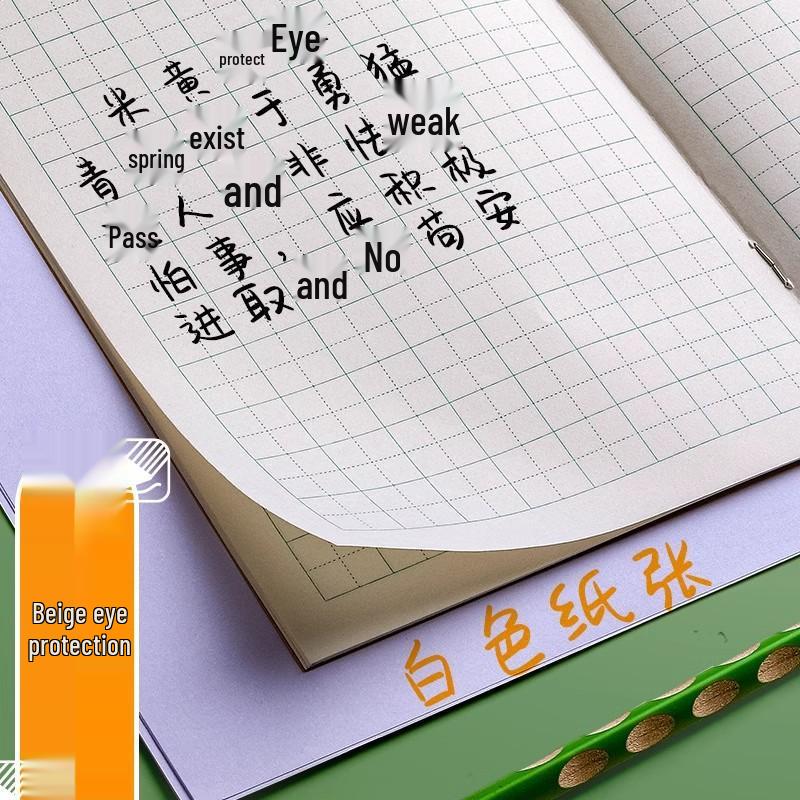 Elementary School Tianzige Pinyin and Mathematics Exercise Book for Kindergarten