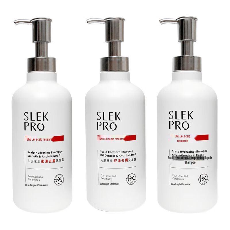 Shu Lei Scalp Hydrating Smooth Anti-Dandruff Shampoo