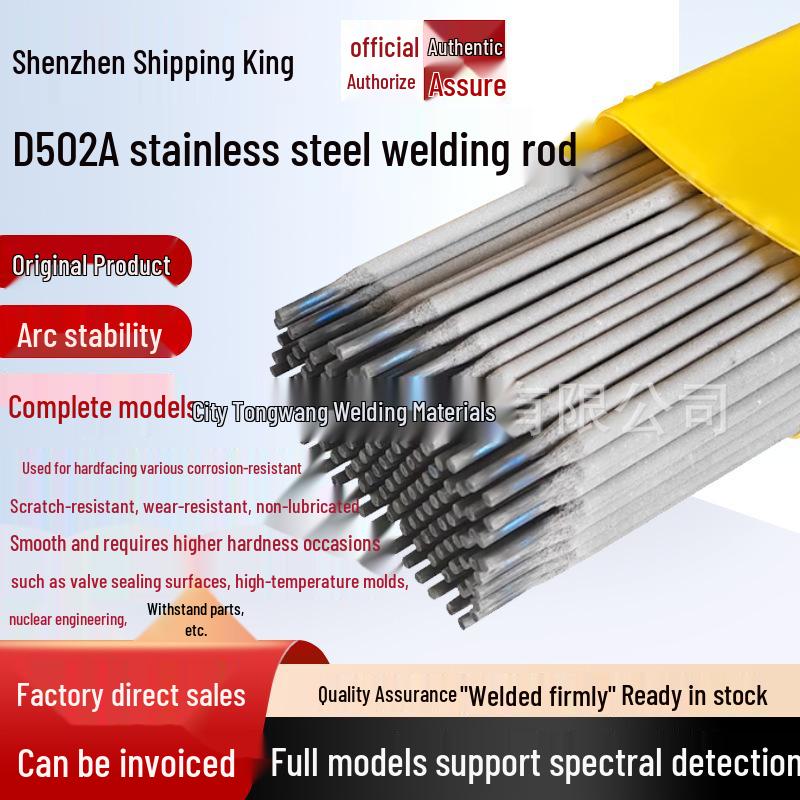 High Hardness Wear-Resistant Surfacing Welding Rods: D512, D516M, D516MA, D516F, EDCrMn-A-16.