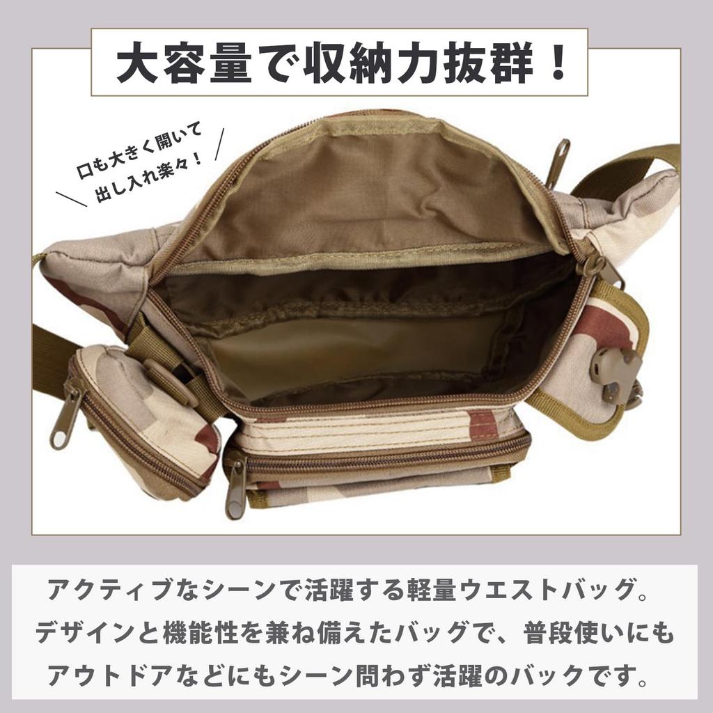 Adjustable Waist Crossbody Easy To Move for Storage S.T.S.G Bag, Pouch, Around, Multifunctional, Lightweight, Airsoft, (Black)