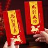 6pcs Glitter Frosted 2026 Horse Year Red Envelope Horse Theme Money Red Packet  Spring Festival