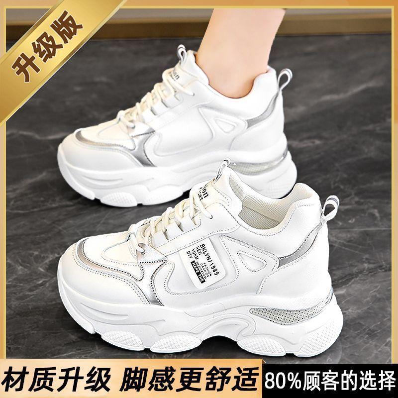 Inner Height-increasing Dad Shoes 2025 New Women's Spring and Autumn Thick-soled Air Cushion Shock-absorbing Sports Shoes Show Smaller Casual Women