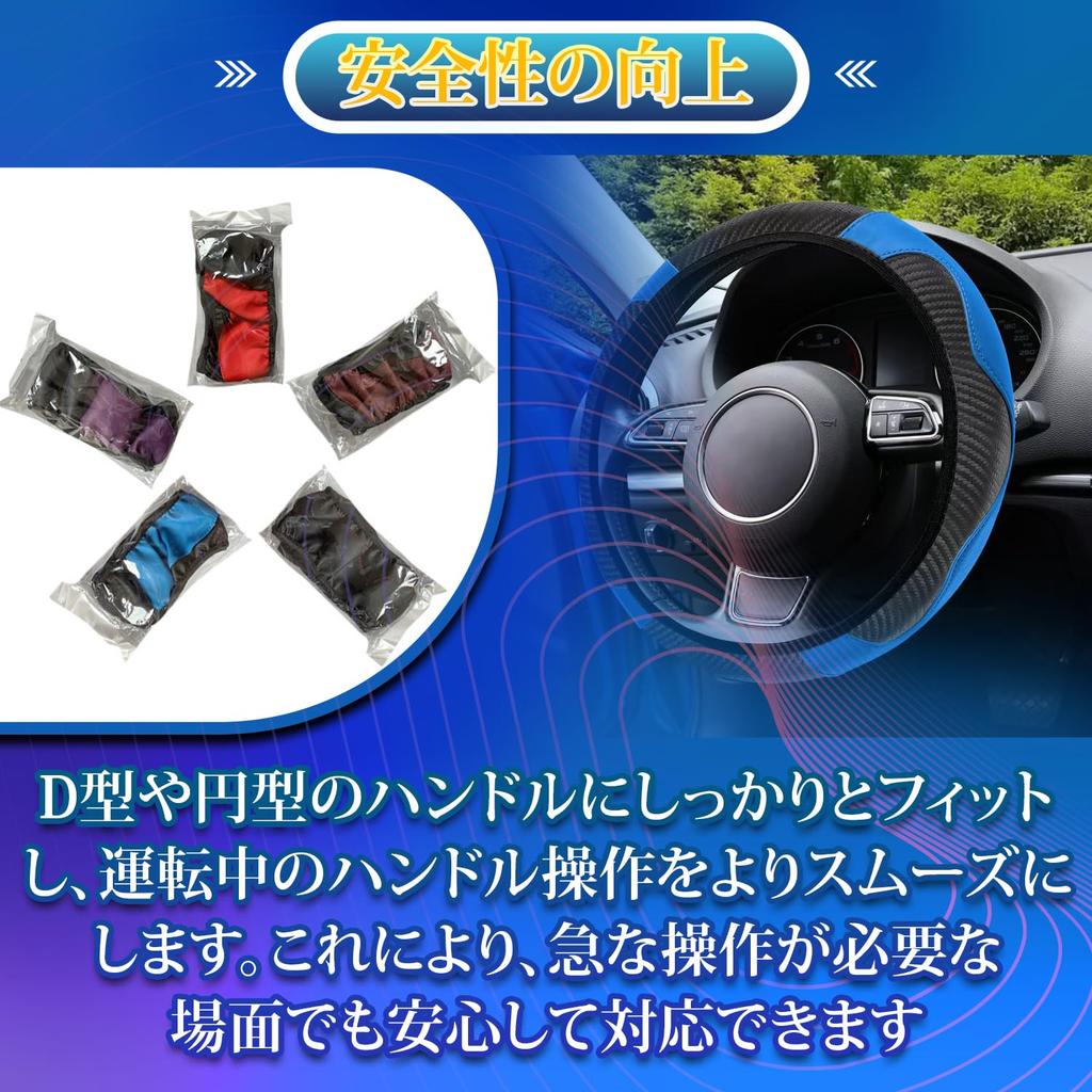 [airara] Steering Cover S/M 37/38cm Compatible with Light Cars and Regular Cars, Red