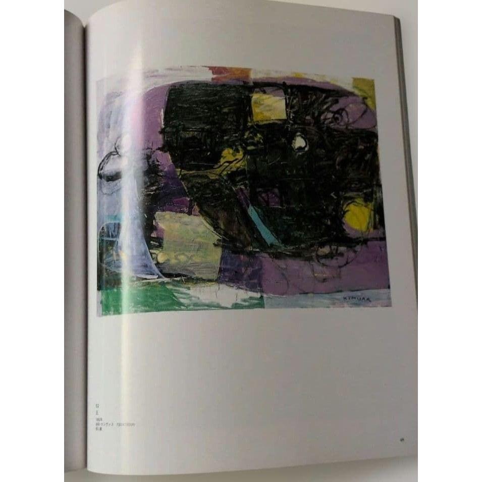KIMURA Chuuta Collection Art Book