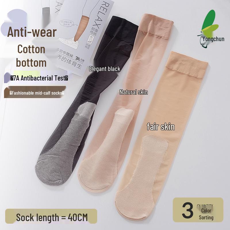 Yongchun 3217 Damen Kniestrümpfe mit Baumwollsohle, Rutschfest, Abriebfest, Dünne Sommer Sportsocken mit Verstärkter Spitze