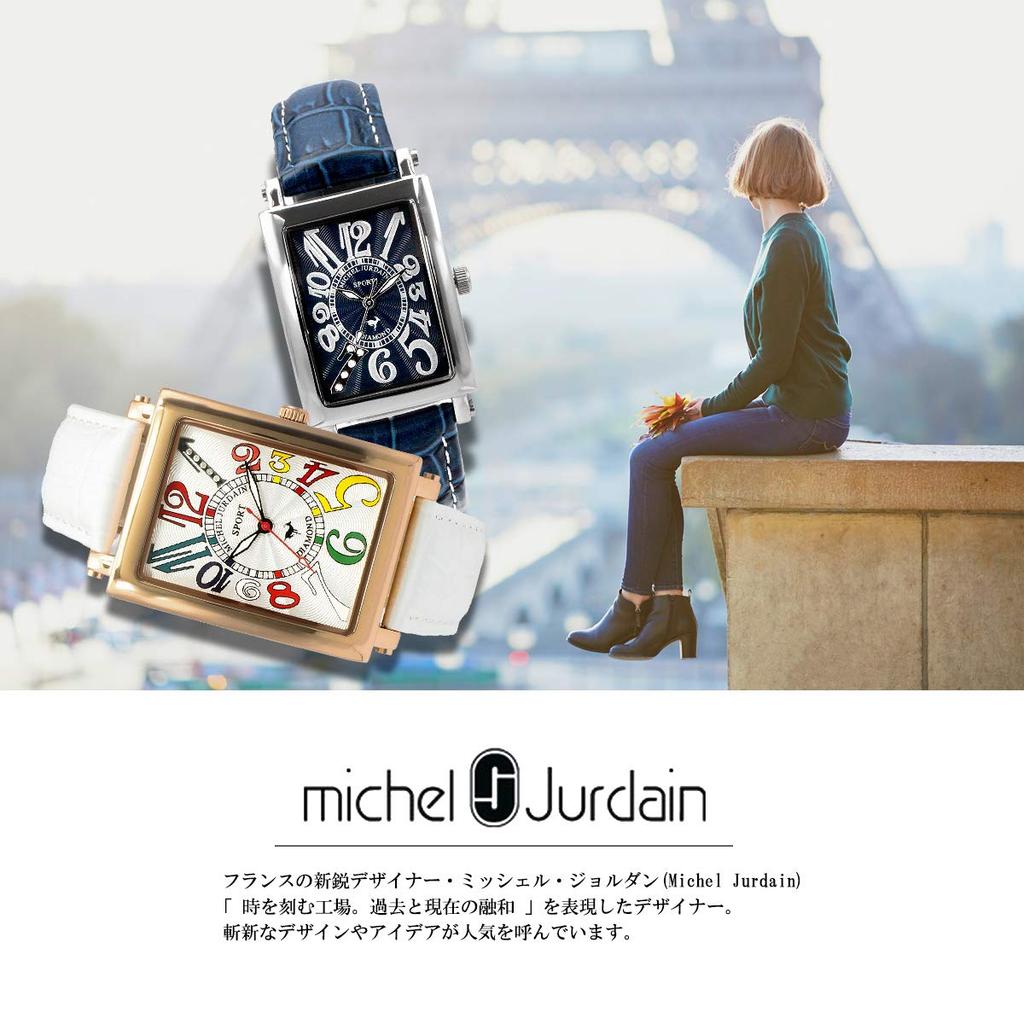 SPORT Diamond Pair Square Ladies Watch [Michel Jourdan] SG/SL3000 3000-8PG