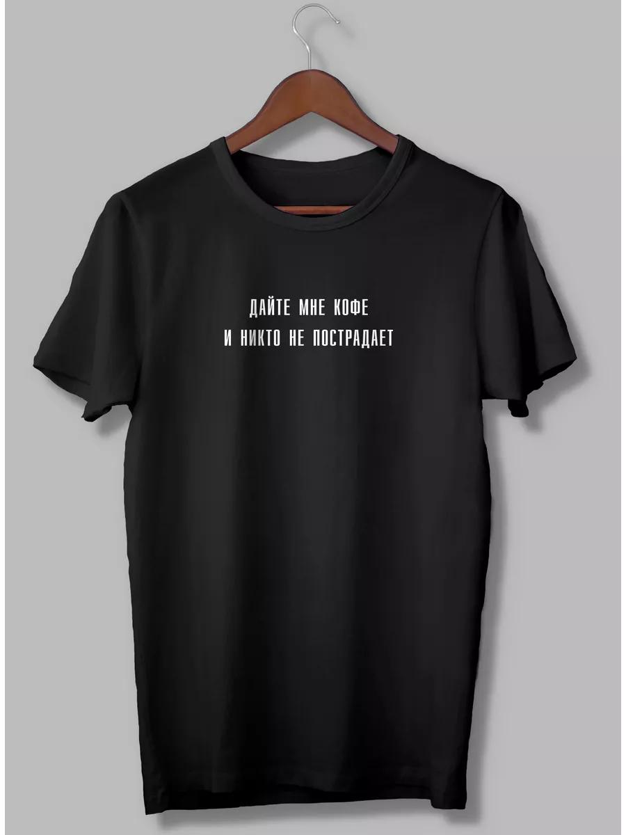 Футболка бренда DreamShirts Studio M