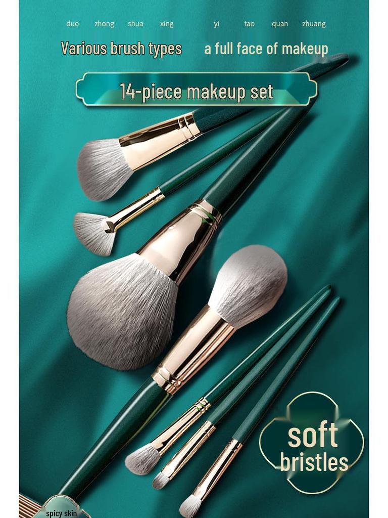 Huayang 14-teiliges Green Cloud Make-up Pinselset - Weiche, vielseitige Pinsel für Puder, Foundation und Lidschatten.