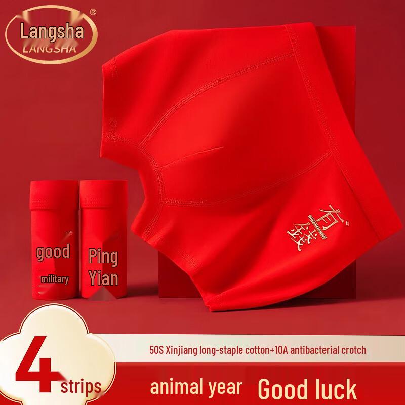 LANGSHA Men's Red Cotton Antibacterial Boxer Briefs 4-Pack