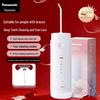 Portable Orthodontic Water Flosser DJ33