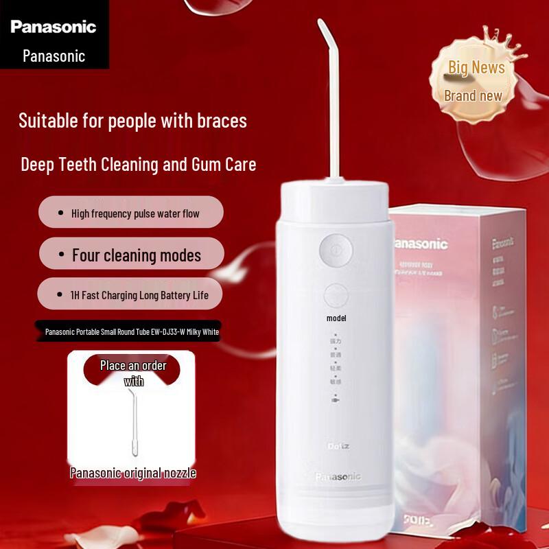 Panasonic Portable Orthodontic Water Flosser DJ33