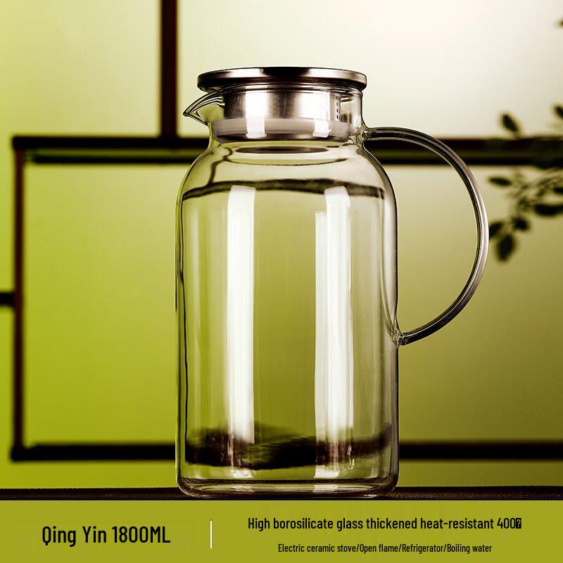 ZISIZ Large Glass Water Pitcher with Tea Infuser