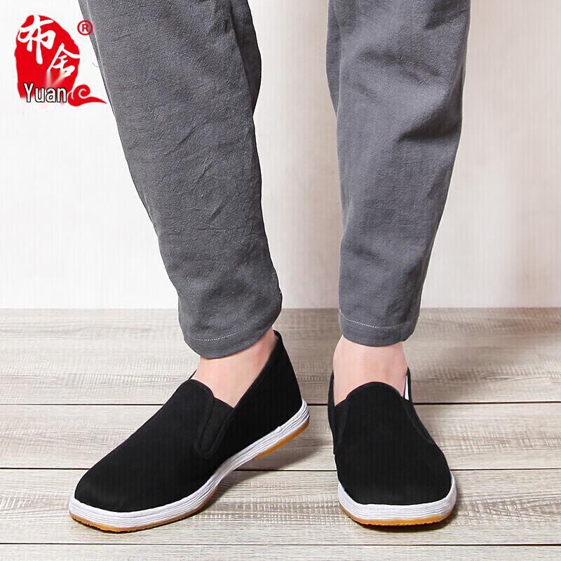 Men s Traditional Old Beijing Cloth Shoes 44