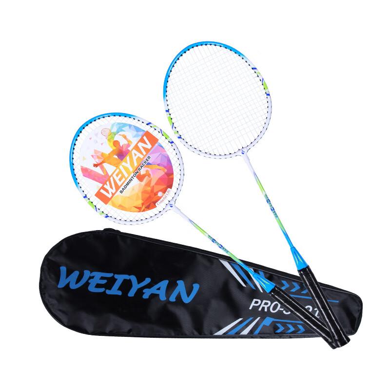 Ayoub Ultralight Badminton Racket 2-Pack Set