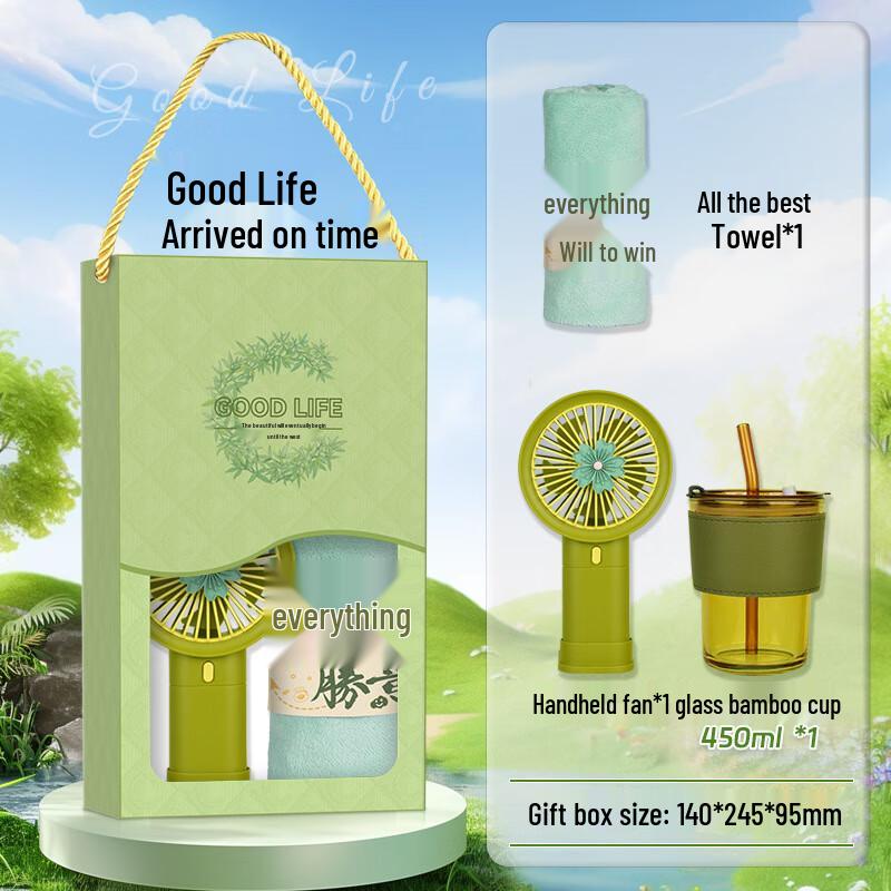 Zhiyue Summer Gift Set