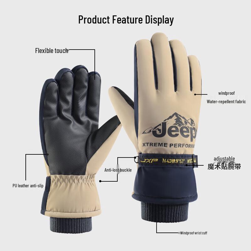 Jeep Winter Ski Gloves with Touchscreen & Warm Lining