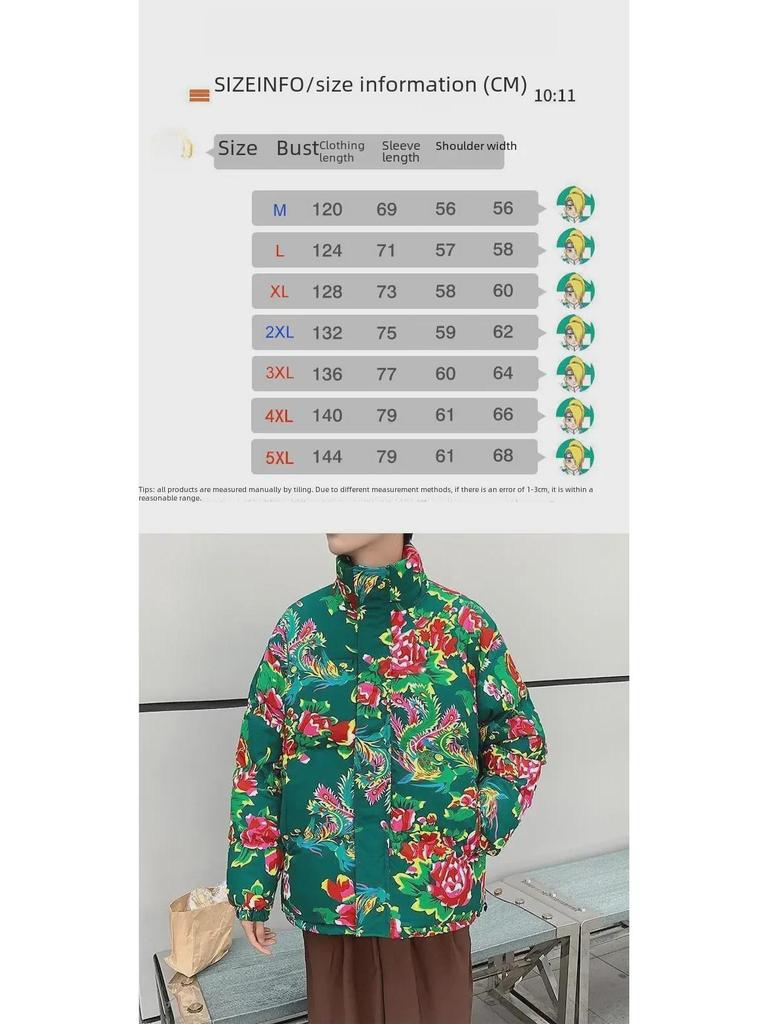 National Style Unisex Northeast Floral Winter Coat - Trendy, Thick, and Loose Fit