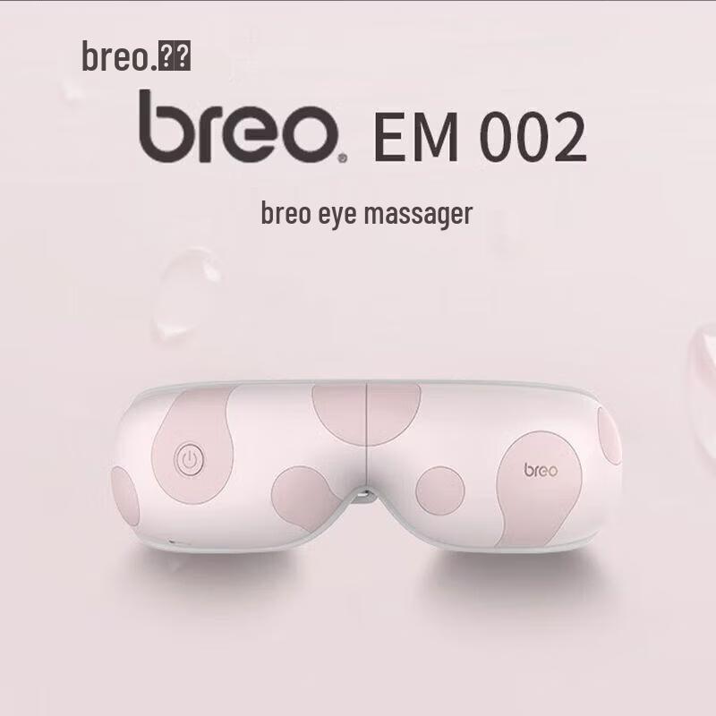 breo EM002 Foldable Eye Massager with Heat CN plug (adapter included)
