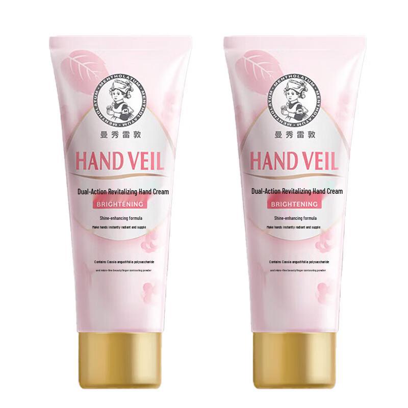 MENTHOLATUM Dual-Effect Radiance Hand Cream