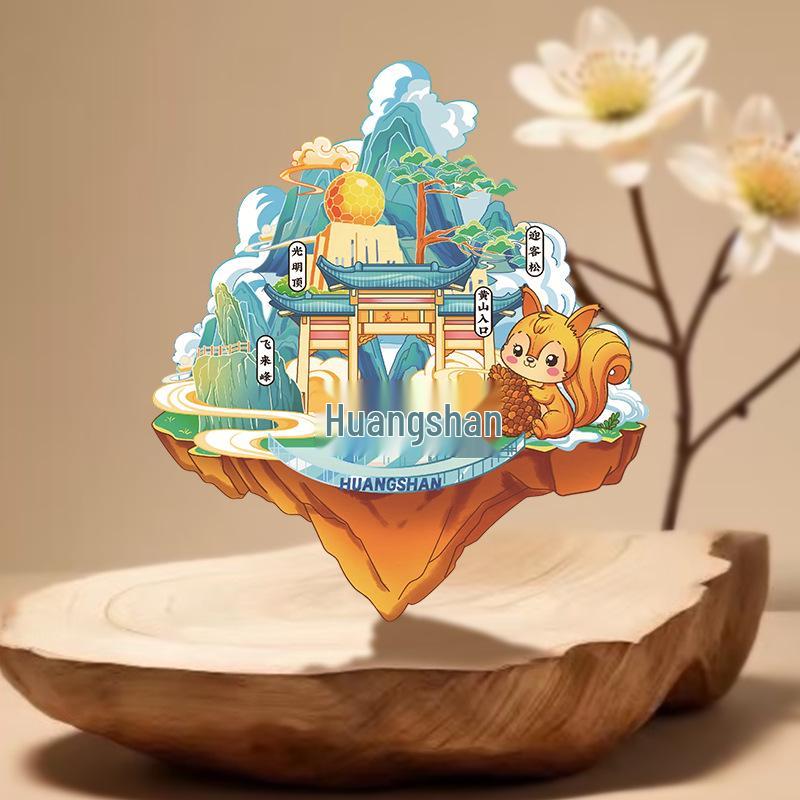 Huangshan Scenic Spot Wooden Magnet - Anhui Travel Souvenir and Cultural Stamp