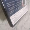 [USED] Human Records ~The Key To Healing the Human Body~ Bonus Disc Included