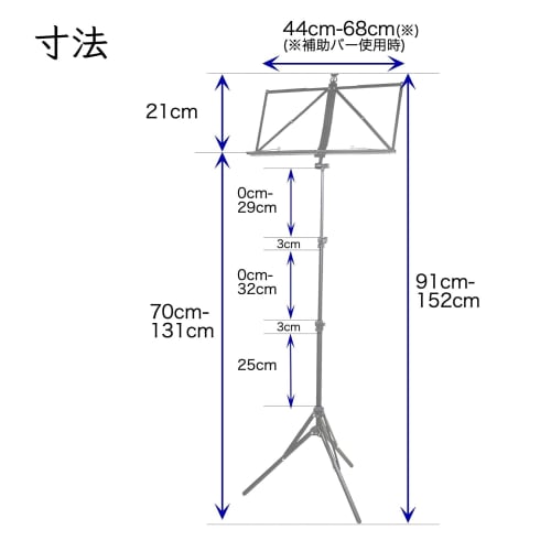 Cosmo M.S. Techno F30E Aluminum Folding Music Stand, Lightweight and Compact (Folds To 41.5cm) with Dedicated Shoulder Bag
