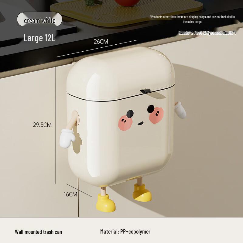 Милое настенное мусорное ведро Pinhuan