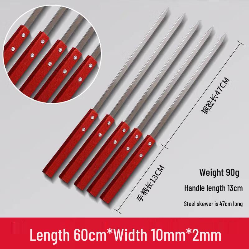 

Jun Ding Ying 2 Stainless Steel BBQ Skewers