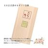 【Thank You】Couple Chopsticks and Chopstick Rest Set, Wakasa-nuri Chiyomusubi, Paulownia Box, Stylish Gift Wrapping, With Message, Wishing for a Happy