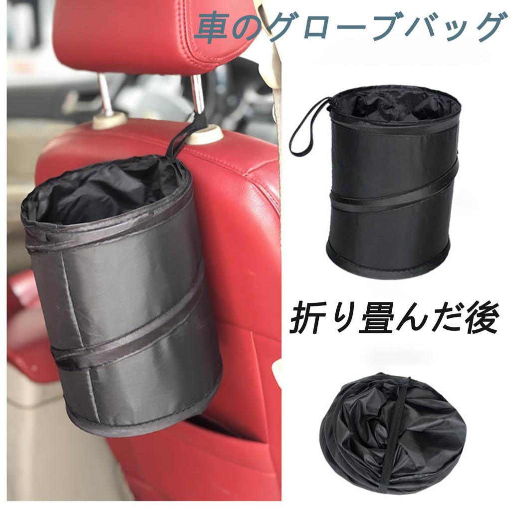 Car Trash , Car Trash , Car Storage Case, Foldable, Storage Pocket, Large Capacity,