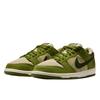 Nike SB Dunk Low Yuto Horigome Matcha