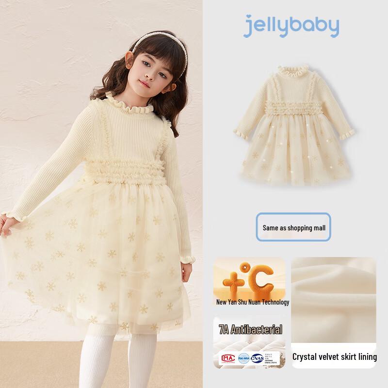 JELLYBABY Girls  Fleece-Lined Mesh Princess Knit Dress 140
