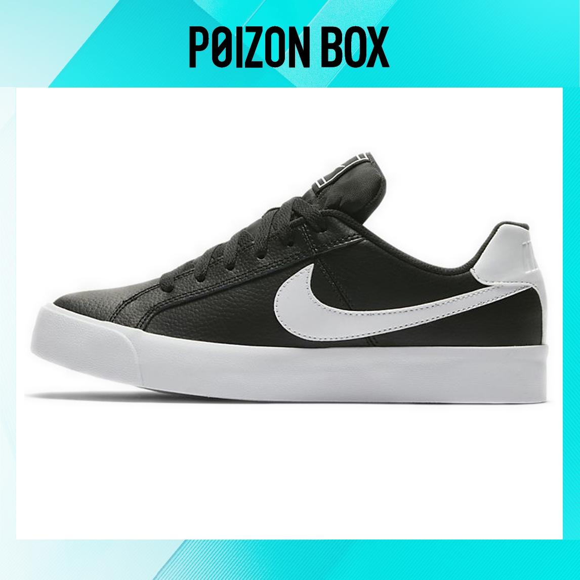 

Nike Court Royale Skateboarding Shoes Women