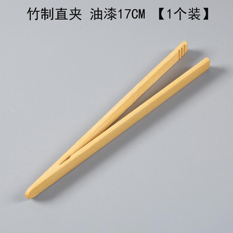 

Чайные щипцы из бамбукового дерева для еды, тостов, бекона, сахара, чая, салата, изогнутый прямой зажим, пинцет, кухонная утварь, гаджет, кухонный инструмент, 8 шт./лот 2pc