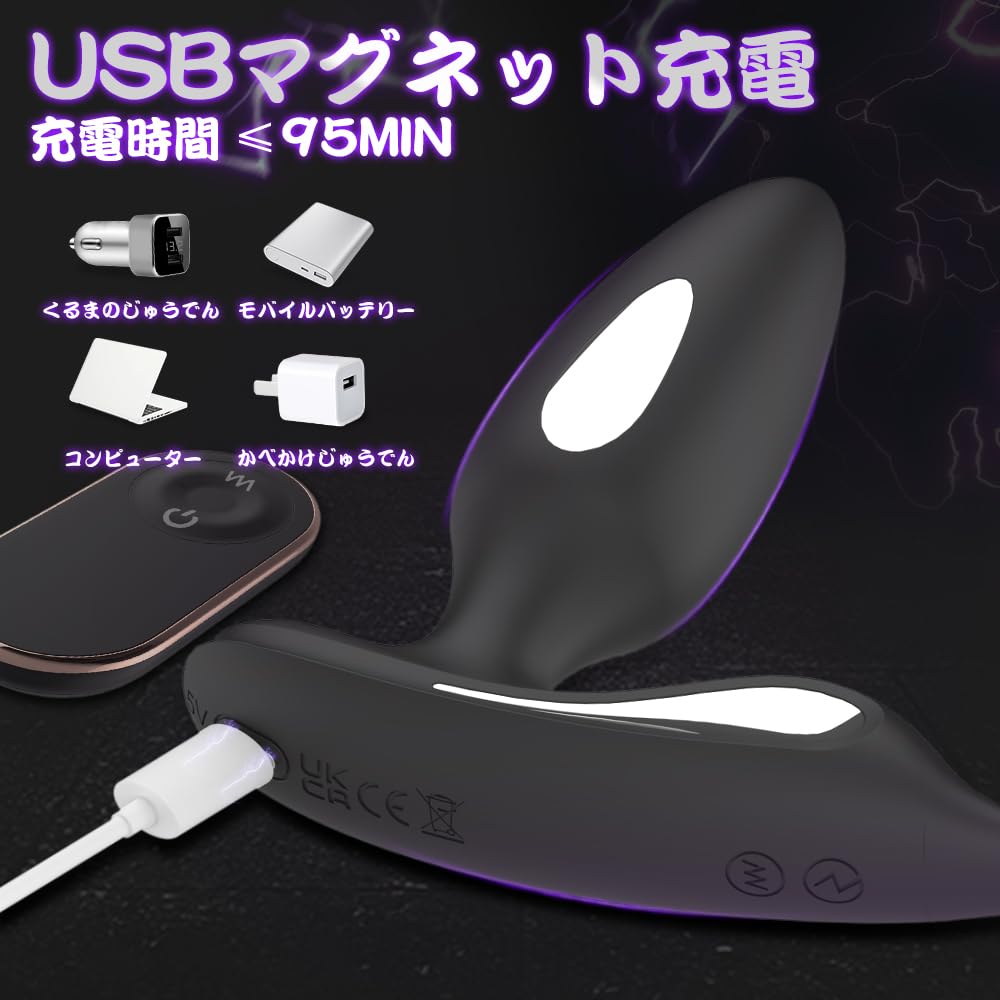 stimulation and vibration penis Anal anal anal prostate vibrator types of stimulation 9 types of powerful vibration penis ring included 10M remote